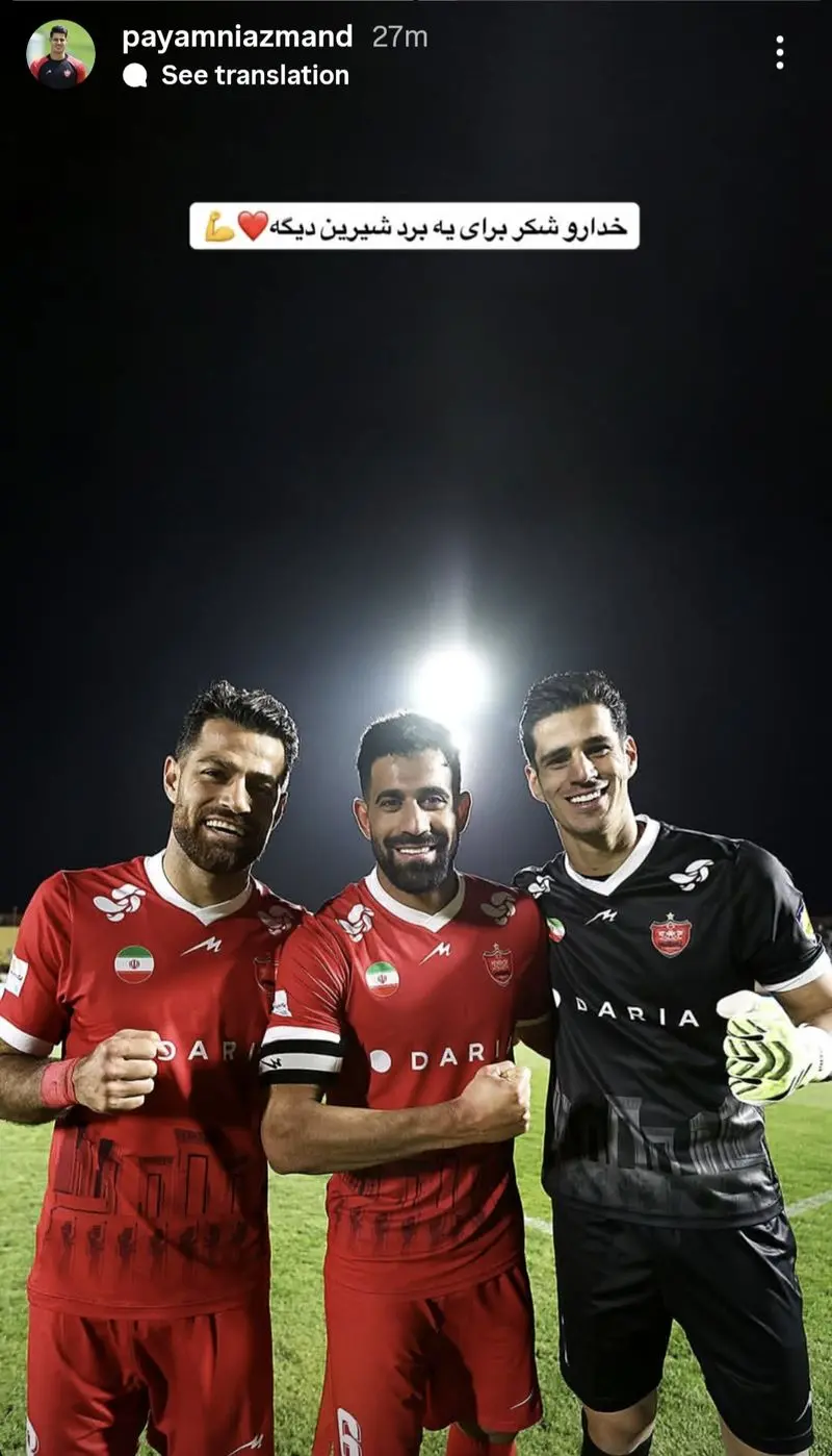 Screenshot_20251128_211247_Instagram