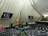 میزبانی کمیسیونهای مجلس شورای اسلامی از ۸ وزیر دولت