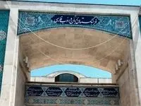 معادل فارسی کلمه «کاتر» انتخاب شد