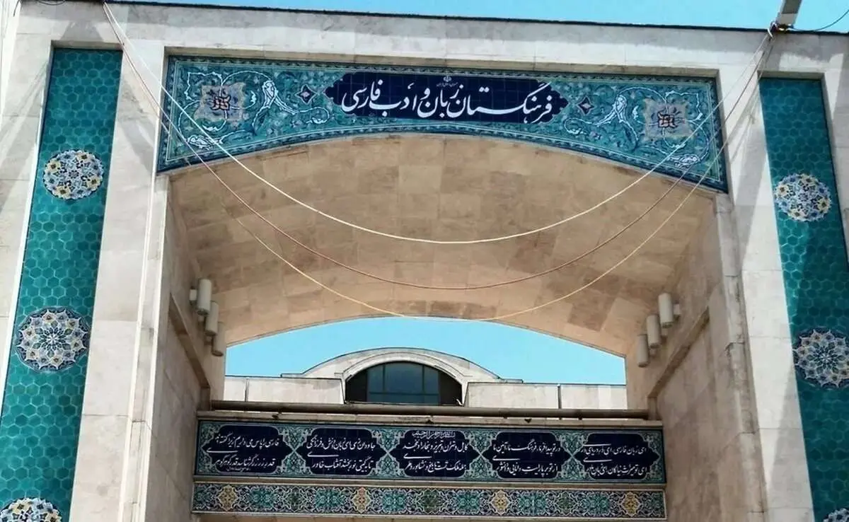 معادل فارسی کلمه «کاتر» انتخاب شد