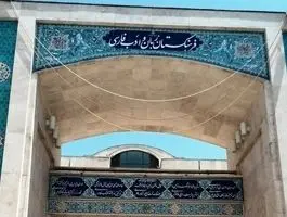 معادل فارسی کلمه «کاتر» انتخاب شد