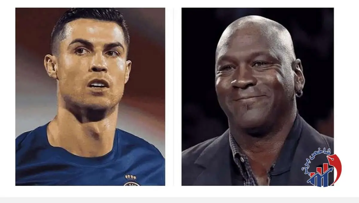 قرارداد ۳۰ میلیون دلاری مایکل جردن و رونالدو