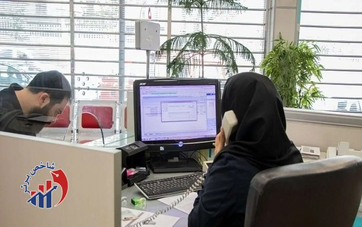 این خبر از بانک آینده حسابی وایرال شد!