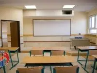 مدارس در این شهرستان‌ها تعطیل شد - ۱۳ آبان