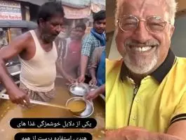 شوخی بازیگر سریال پایتخت با غذاهای خیابانی هند + عکس
