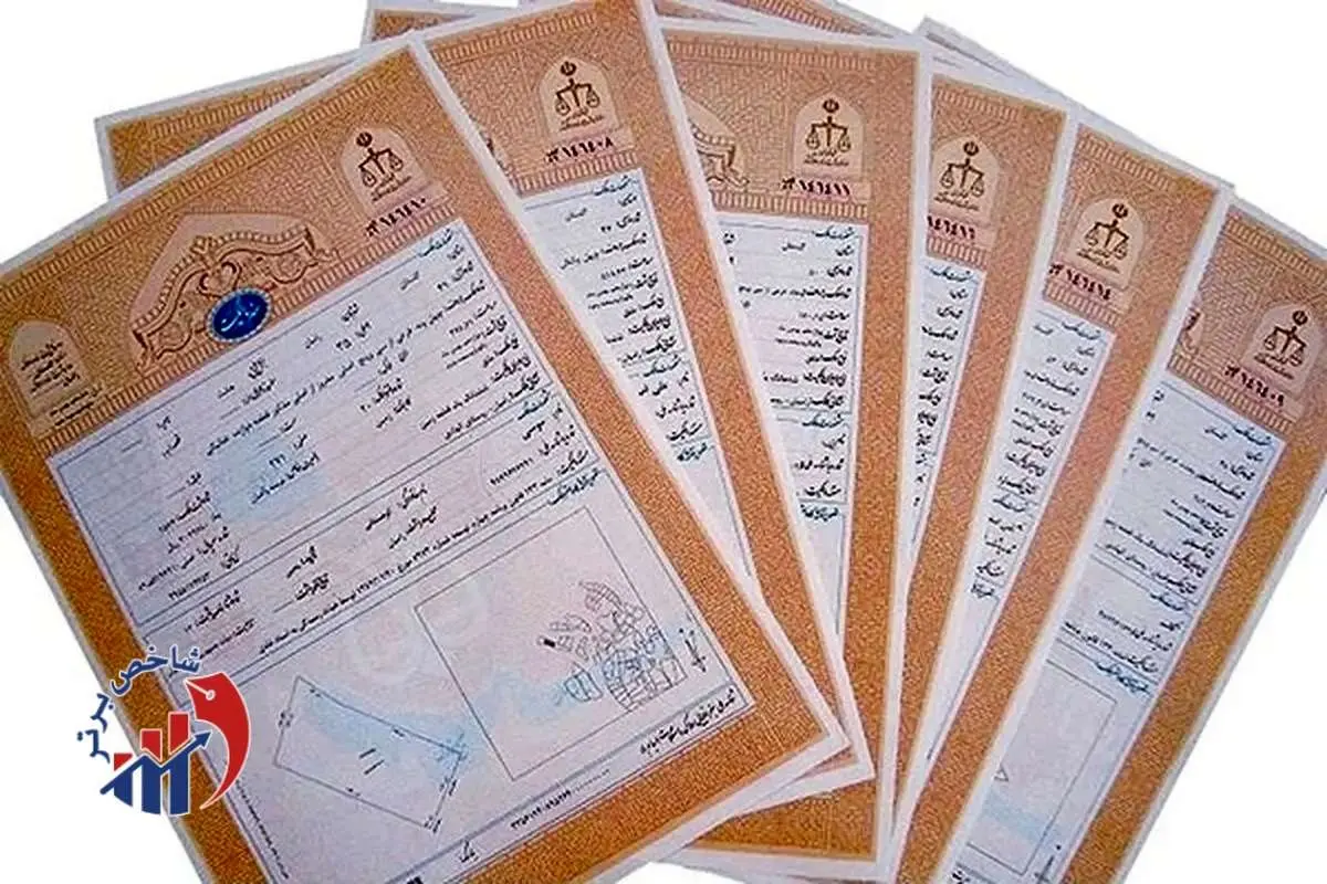 خبر خوش برای مالکان املاک فاقد سند