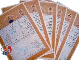 خبر خوش برای مالکان املاک فاقد سند