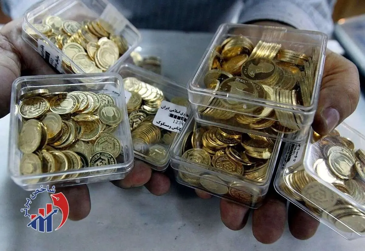 سیر تا پیاز حراج سکه طلا در ۱۴ آبان ۱۴۰۴