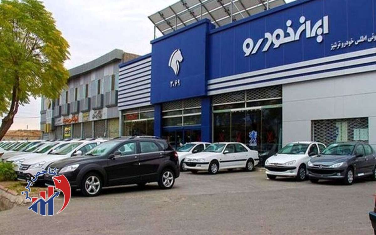 قیمت جدید محصولات ایران خودرو ویژه آبان ماه اعلام شد