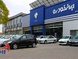 علت اصلی ثبتنام ۶ میلیون نفری در طرح فروش ایران خودرو