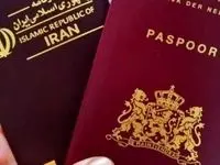 قیمت شوکه‌کننده صدور گذرنامه