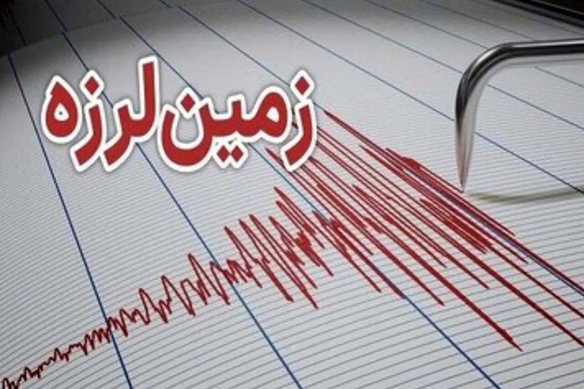 قلب تپنده توسعه ایران روی گسل خفته / هشدار جدی درباره مکران!