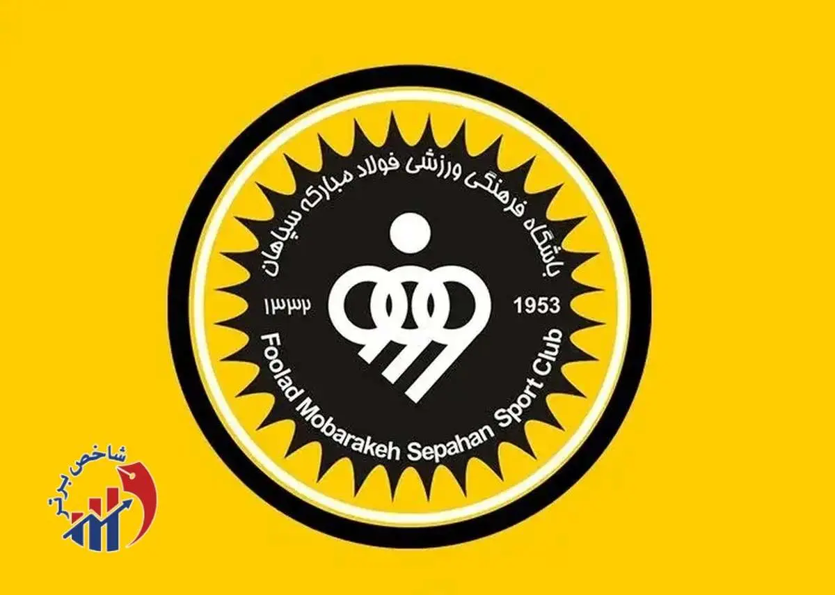 حریف هندی سپاهان محروم شد 