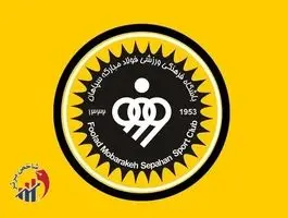 اعلام ترکیب سپاهان در برابر نماینده اردن