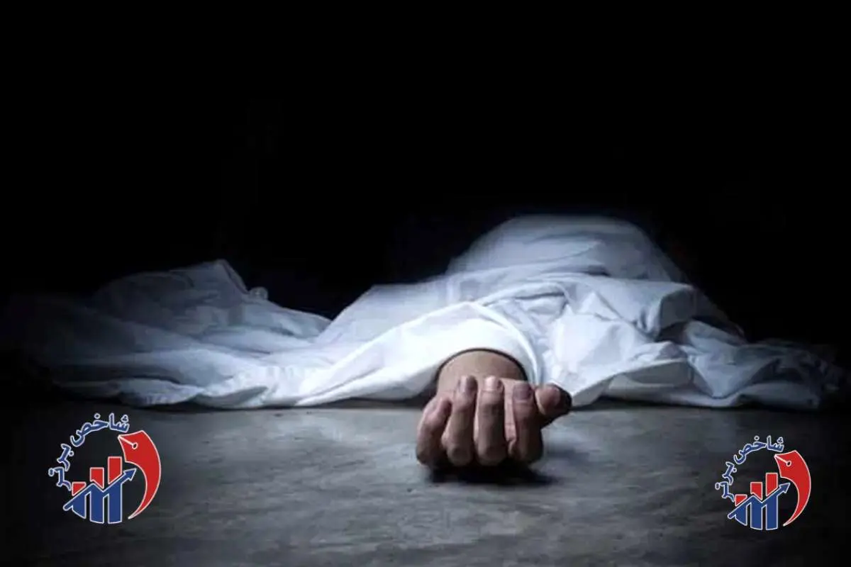 مرگ ناگهانی ۳ عضو یک خانواده در الیگودرز