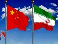 چین رسما به داد آب ایران رسید