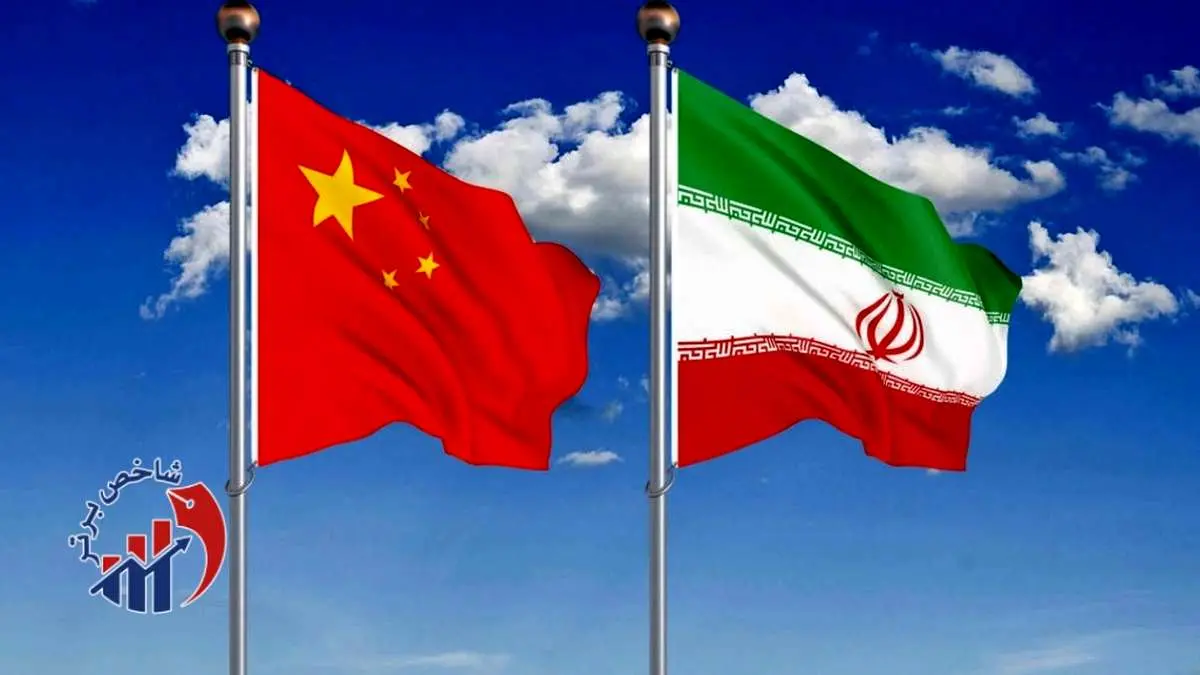 چین رسما به داد آب ایران رسید