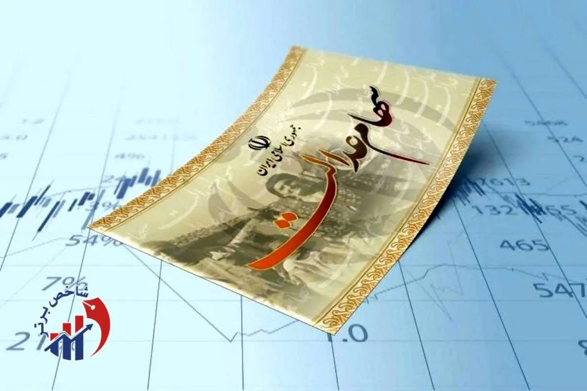 ارزش امروز سهم عدالت اعلام شد