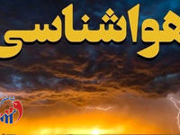 تکلیف بارش ها برای دی و اسفند ۱۴۰۴ مشخص شد / همگی بخوانید