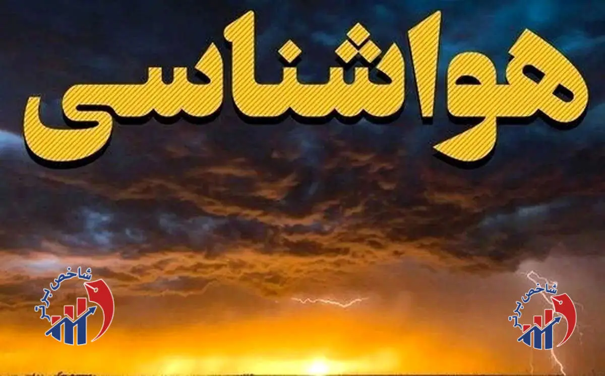 خشکسالی تا این تاریخ ادامه دارد