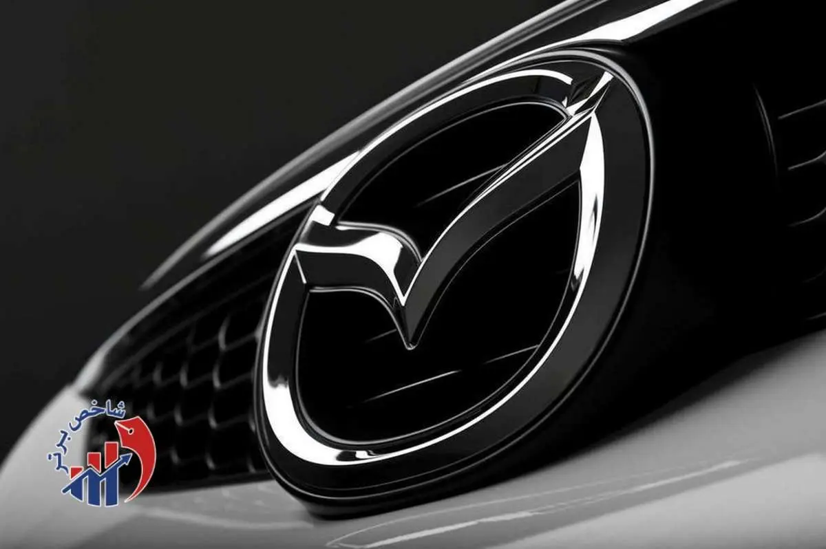 جزئیات فروش یک محصول مزدا در ایران - ۲۰ آبان