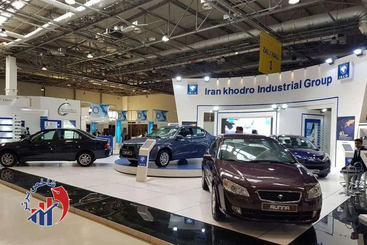 کاهش قیمت محصولات ایران خودرو - ۱۵ آبان
