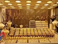 قیمت طلای ۱۸ عیار صعودی شد - ۴ آبان