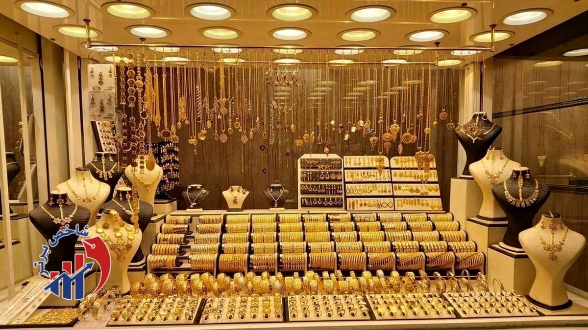 قیمت طلای ۱۸ عیار صعودی شد - ۴ آبان