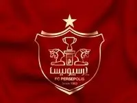 خبر مهم از باشگاه پرسپولیس / هوادارن در شوک