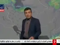 کارشناس هواشناسی خبر خوش را رسما اعلام کرد