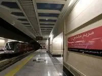 ایستگاه مترو خاص خاورمیانه رسما در تهران افتتاح شد