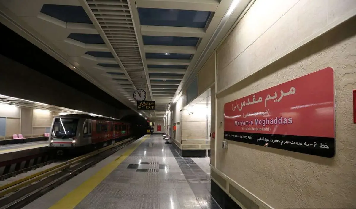 ایستگاه مترو خاص خاورمیانه رسما در تهران افتتاح شد