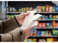 سونامی گرانی در بازار/ زنگ خطر بحران معیشت به صدا درآمد