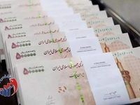 وام ۲۰۰ میلیون تومانی برای این هنرمندان در نظر گرفته شد