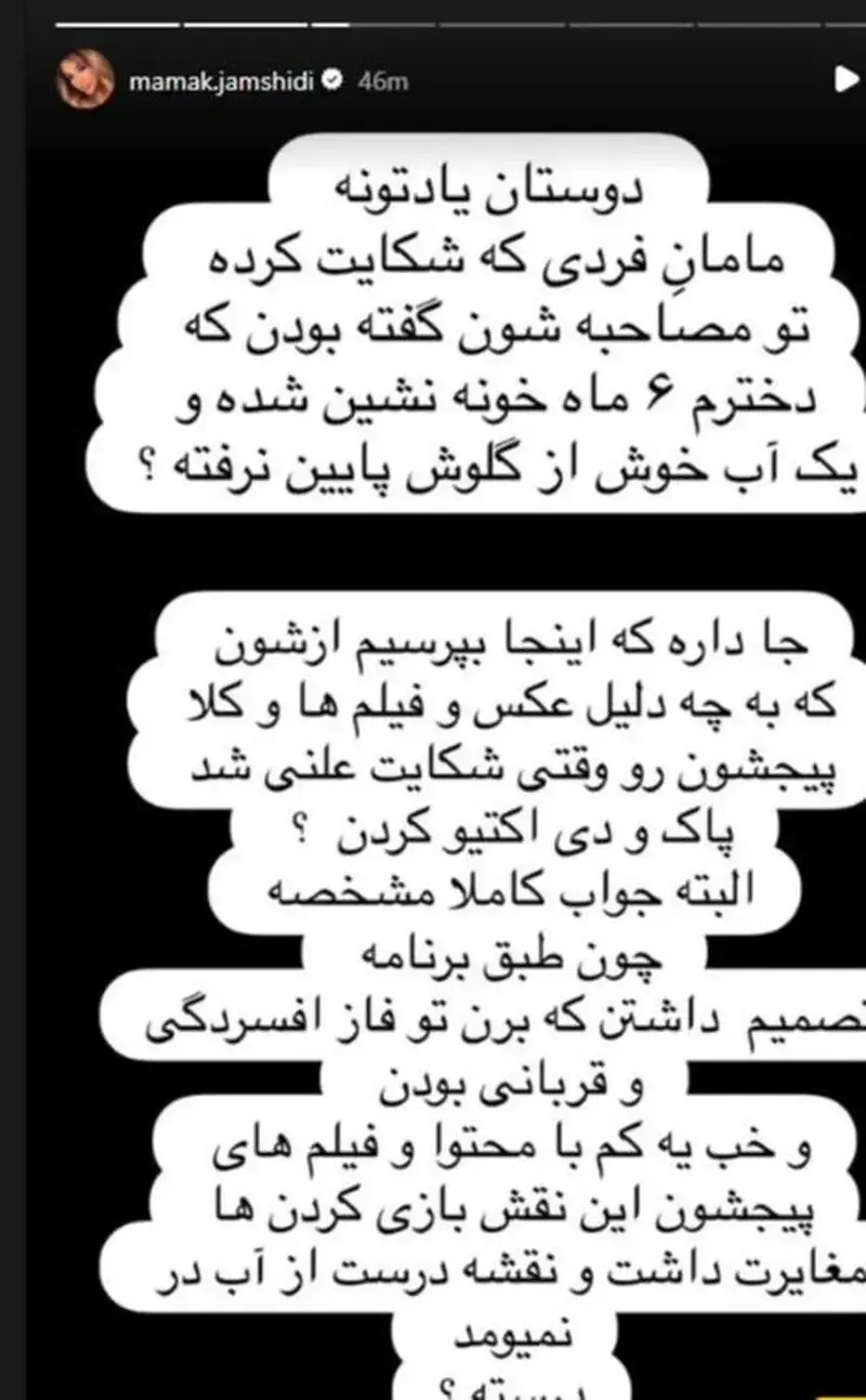 مامک۱