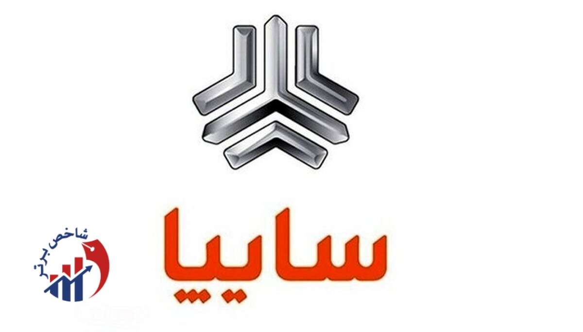 شرایط فروش فوقالعاده یک محصول سایپا اعلام شد - آبان ۱۴۰۴
