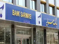 تلاش این بانک بزرگ برای بهبود وضعیت 