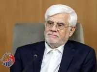 فوری/ عارف یک دستور مهم ابلاغ کرد - آبان ۱۴۰۴