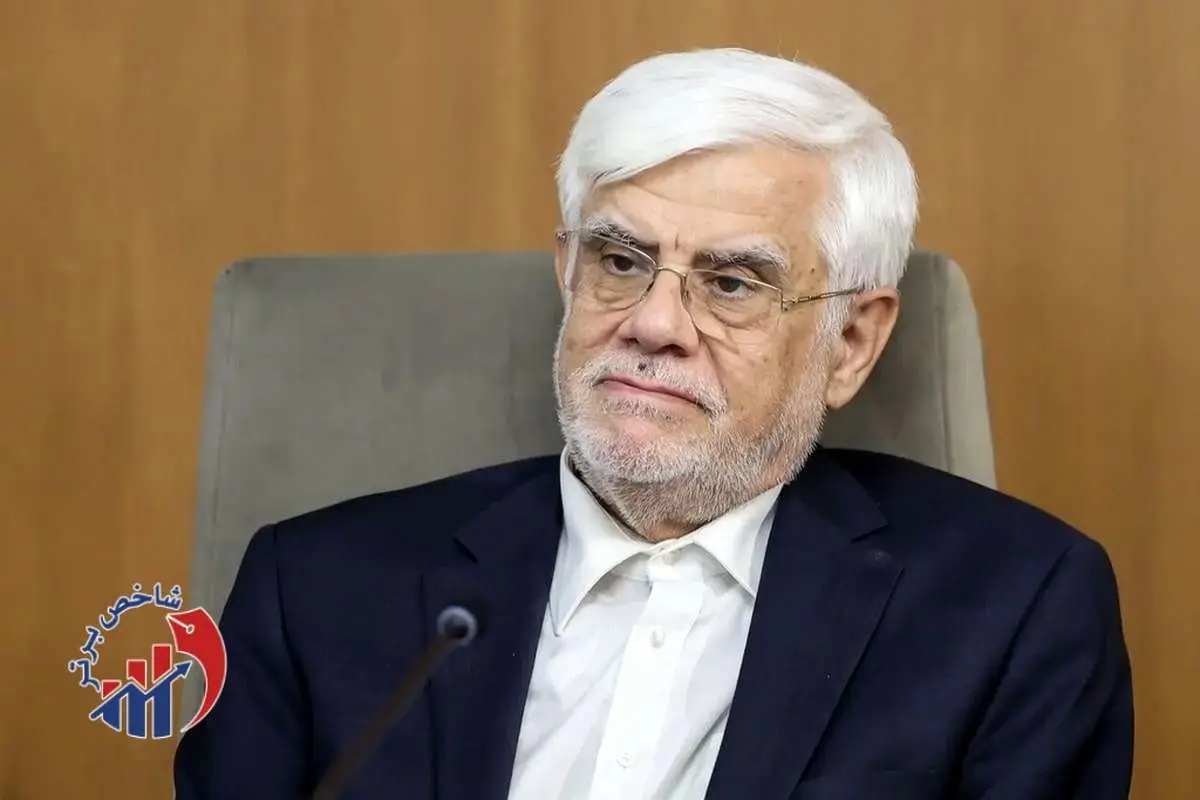 فوری/ عارف یک دستور مهم ابلاغ کرد - آبان ۱۴۰۴