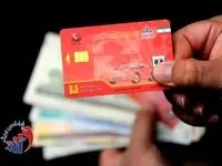 روش حذف رمز کارت سوخت