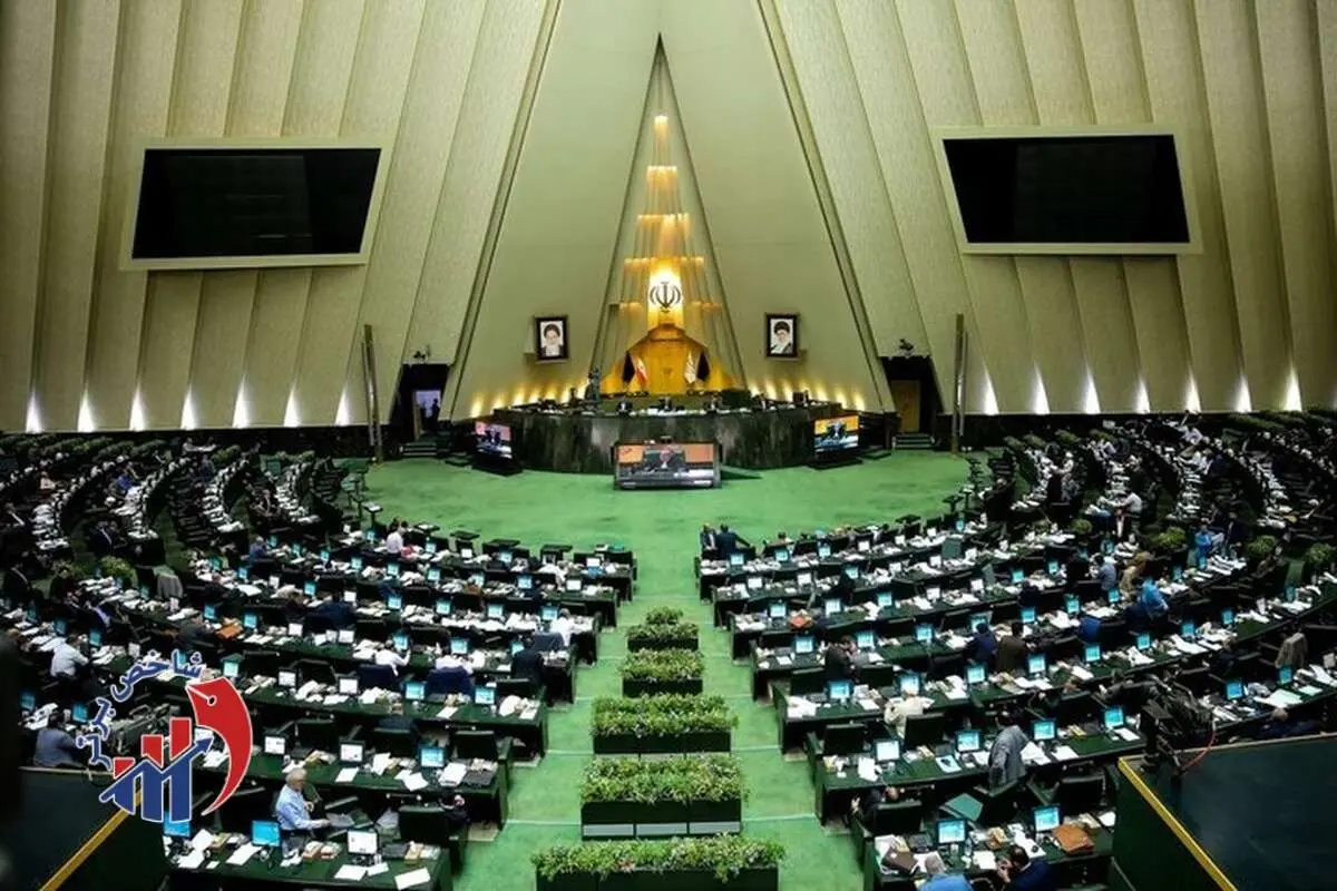 برنامه عصر امروز مجلس شورای اسلامی مشخص شد   