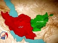 دردسرهای افغانستان برای ایران تمامی ندارد / حرکت جدید و عجیب!