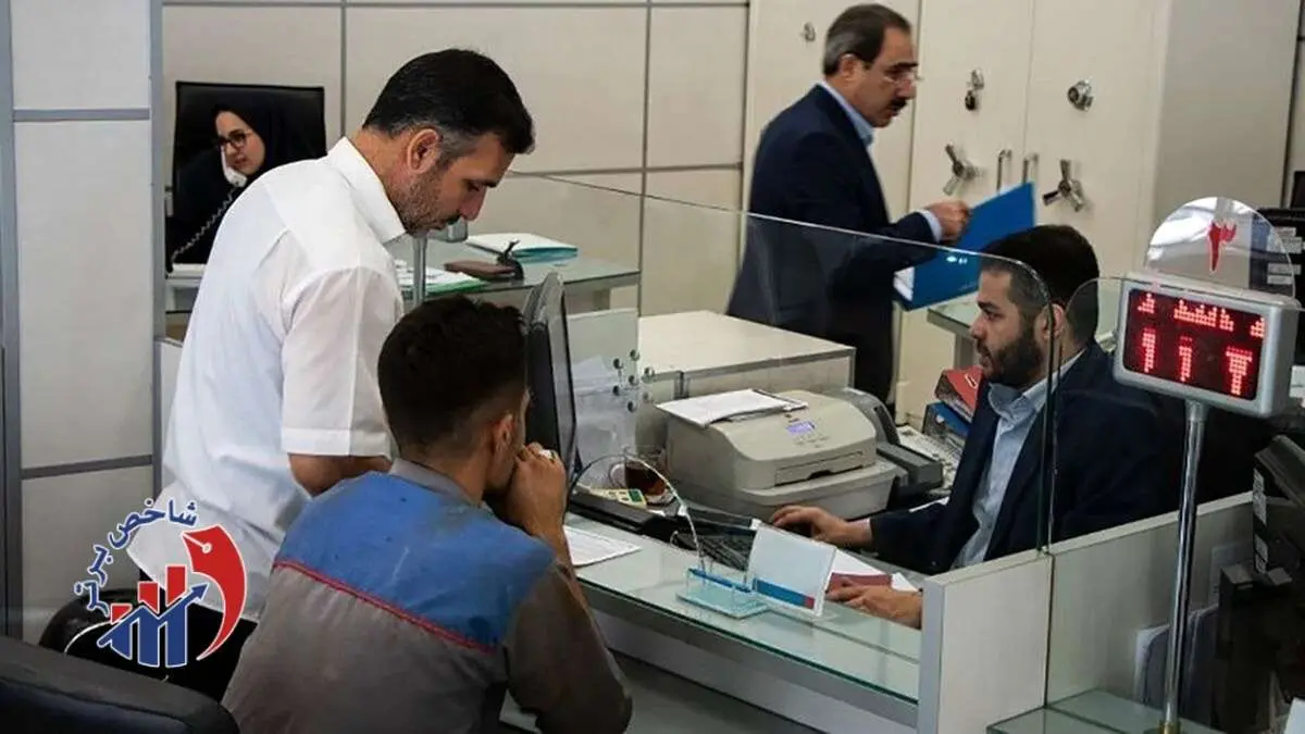 مشتریان سابق بانک آینده حتما بخوانند