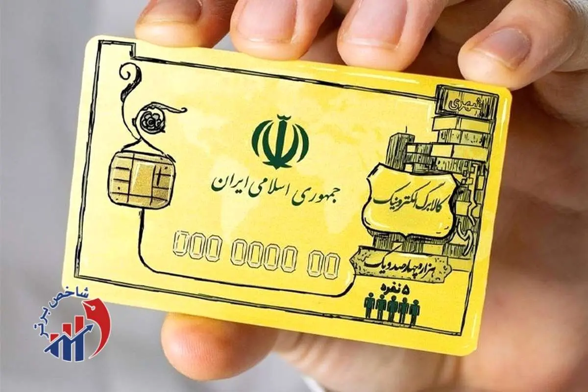 کالابرگ الکترونیک رسماً وارد فاز جدید شد