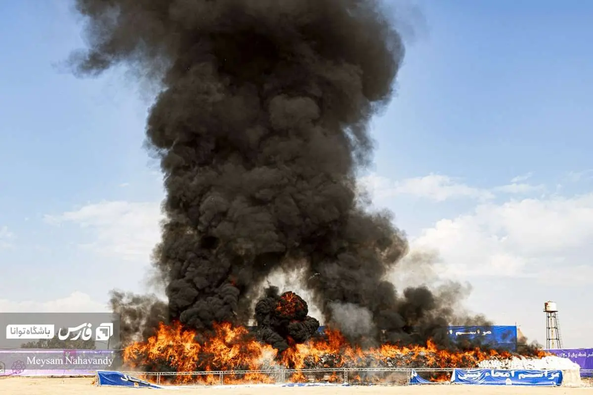 آتش زدن کوهی از مواد مخدر در کهریزک / تصاویر جنجالی منتشر شد