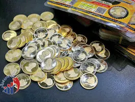 سیر تا پیاز حراج سکه - ۲۶ آبان