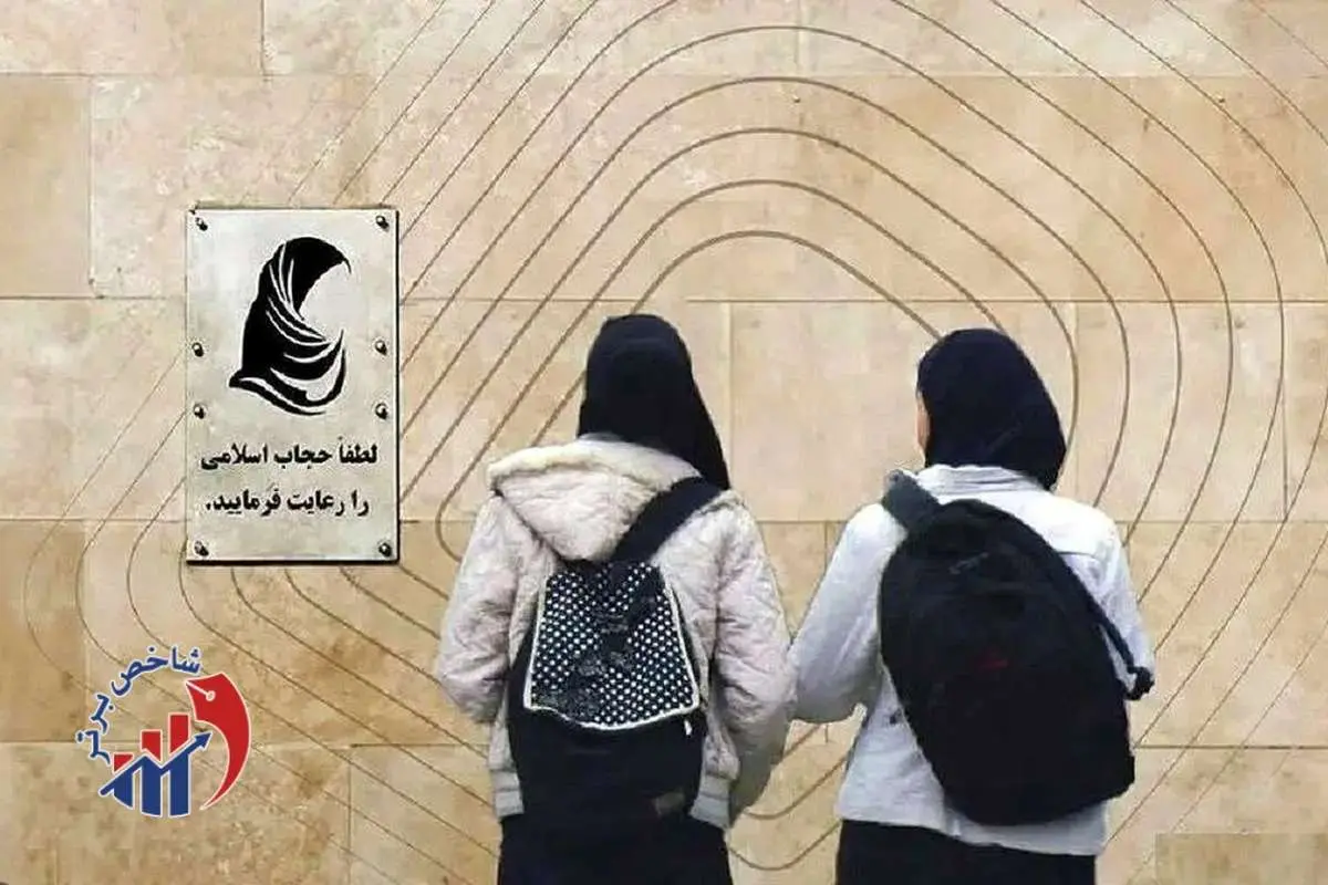 دولت نمیتواند بگوید من به حجاب کاری ندارم / تکلیف روشن شد!