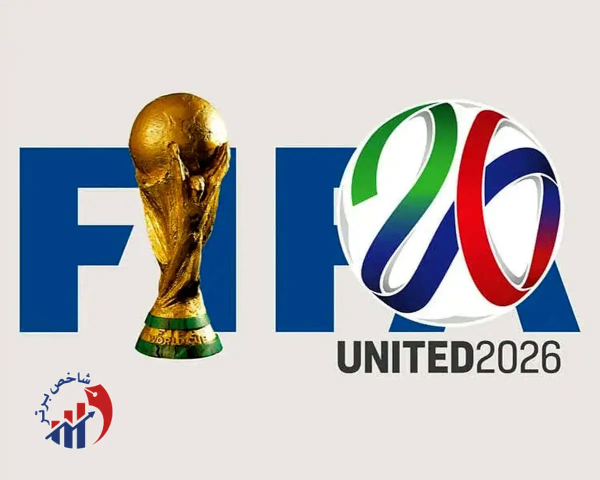 علت ممنوعیت پخش زنده قرعه کشی جام جهانی اعلام شد