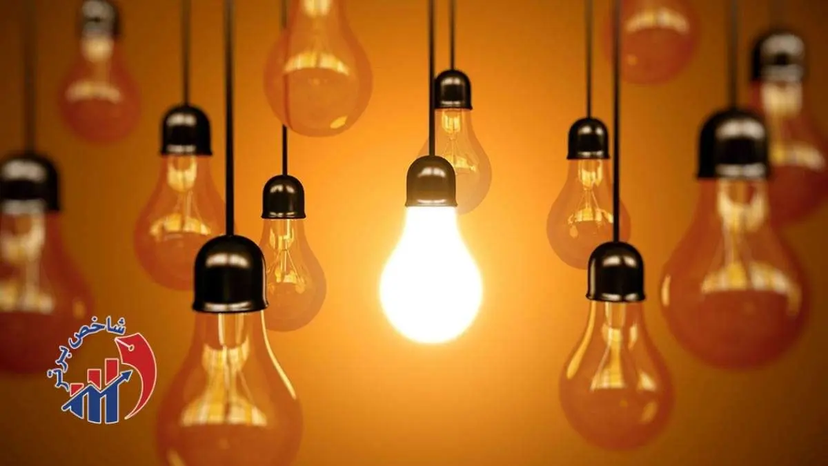 هشدار شرکت برق / مراقب این پیامک‌ها باشید