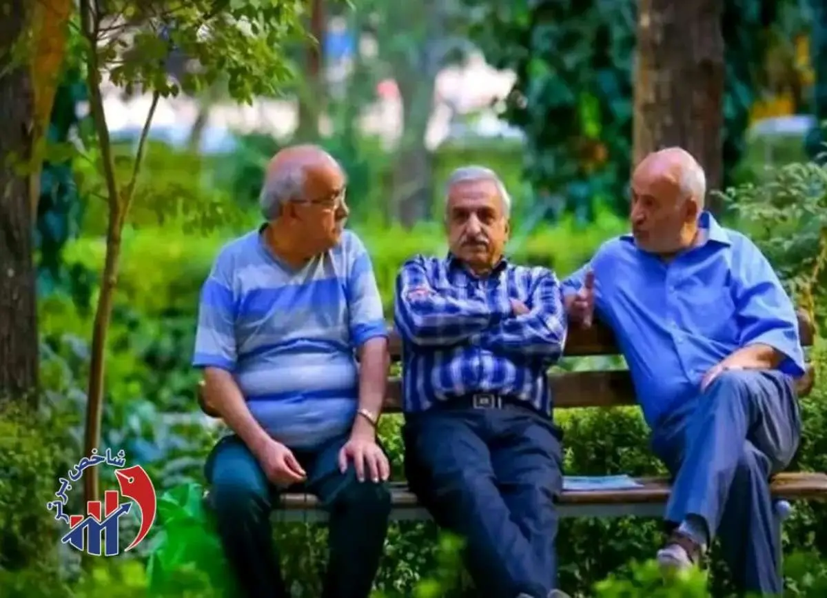 شگردهای کاهش سن بازنشستگی در ایران مشخص شد - آبان ۱۴۰۴
